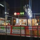 서천목장 이미지