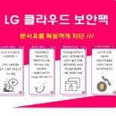 (주)넷웍스 이미지