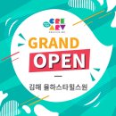 크리아트율하1지구미술학원