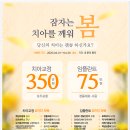 화이트디지털치과기공소 이미지