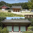 봉송정(鳳松亭) | 영해 박씨(寧海朴氏)의 연원