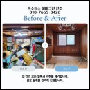 삼학농장 네이버블로그
