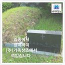 동인병원장례식장