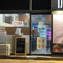 세븐일레븐 화성봉담점 이미지