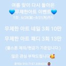 너다;네일