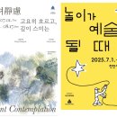 천안시립미술관 이미지