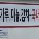 심가네김치삼겹살 이미지