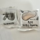 요거요거 | 여수언니 봄날엔 초코퐁당 피넛버터떡, 피스타치오떡, 요거꿀떡 후기