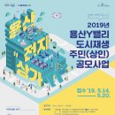 용산-283 이미지