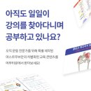 분당수내) 머스트무브 필라테스&피티 정직원 트레이너& 실습생 구인 이미지