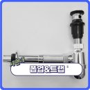 성북10 | 성북구 세면대 폽업 교체 후기｜10년 된 수동 폽업, 깔끔하게 교체 완료!