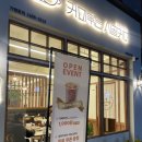 명지 국제신도시 커피볶는 시골커피 매장 넓어요~