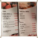 진참치수성점 네이버블로그