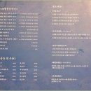 대물식당 - 경주시 | 대물식당
