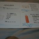 에바솔코리아 이미지