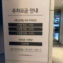 혜휴게실 | 더현대 서울 가족 수유실 위치 및 사용 후기