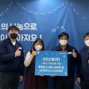 서진산업 이미지