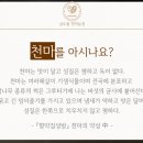 삼도봉천마농장 이미지