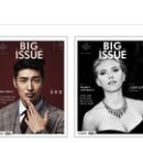 빅이슈(The Big Issue) 소개 이미지