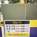 쩡수산 이미지