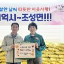 조성면행정복지센터 이미지