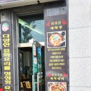 888중화요리