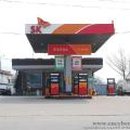 SK에너지(주) 시민주유소 이미지