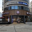 커피빈부산광복동점 | 커피빈 부산남포역점, 설향 딸기 초콜릿 아이스 블랜디드 내돈내산 후기
