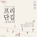 지크센트