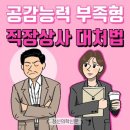 나은상사