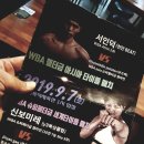 이근식복싱체육관 이미지
