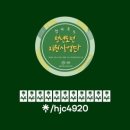 청년명수