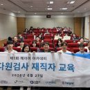 다원교육 - 강남구 삼성로 301 | 다원교육