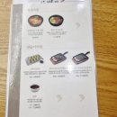 삼백집 | [전주 맛집] 전주 콩나물국밥 맛집 삼백집 본점 후기