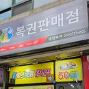 노블레스 모텔 | 옥포횟집 에서 봄도다리쑥국 한그릇 후 녹황채소 한잔