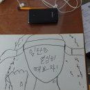 김영민캘리그라피 이미지