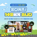 유디펜션 이미지