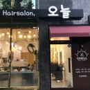 살롱오니 네이버블로그