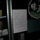 두마면 두계리 67 이미지