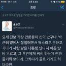 빙삼옹의 팩트폭력 이미지