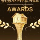 국토공인중개사사무소 이미지