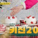 키친205 이미지
