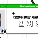 새희망 이미지