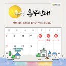 아해한의원 이미지