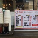 행복한짬뽕 이미지