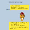 더프레야 이미지