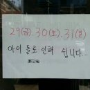 정안글램핑 이미지