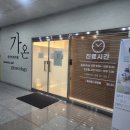 가온산부인과의원 이미지
