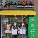 광이네과일가게 - 남양주시 다산중앙로 105-7 | 광이네과일가게