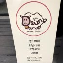 카페 든이 이미지